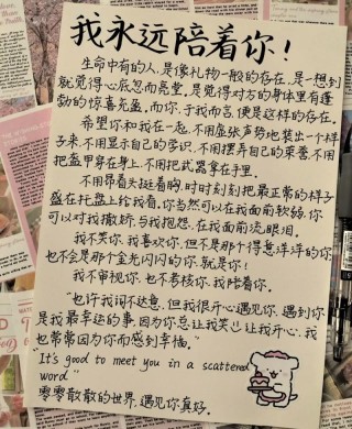 521情话暖心短句送男朋友，521适合女生向男生表白的话精选
