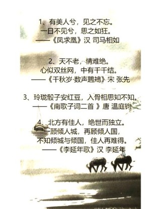 我们想对白衣天使说的话，都被古人写在诗词里了