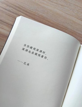 十位世界顶尖哲学家的30句名言↓↓，精辟之极。值得收藏！