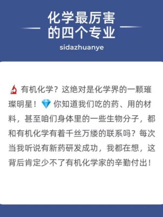 原创
            厉害死了！该化学家凭借一项专利成功复国，这个国家全世界都知道