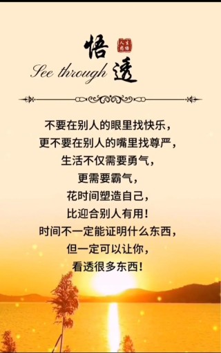 人生感悟经典句子简短，人生简短感悟经典句子