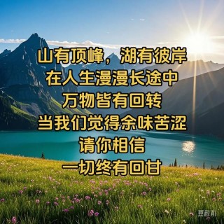 一些风景，入心，便是美丽！一些岁月，念起，便是在意！「散文」