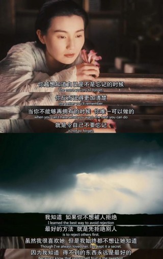 抹去的错过