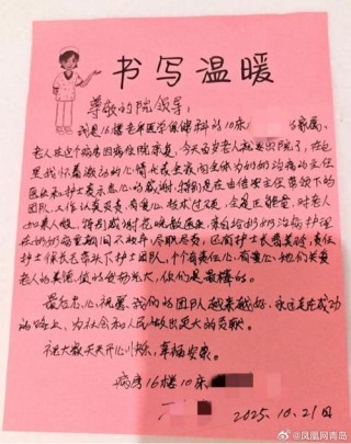 写给新型冠状病毒感染康复之后的你我和世界