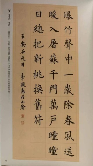 诗词丨热烈庆祝建党100周年：百年红旗展，谈笑凯歌还