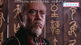电视剧《汉武大帝》里的经典台词，你是否还知道呢？