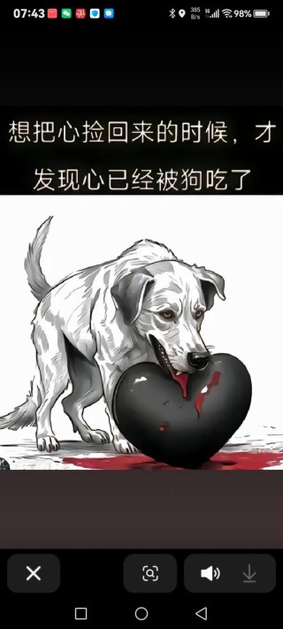 连狗都不如