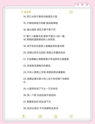 高端大气的个性句子，犀利霸气，你最喜欢哪句？