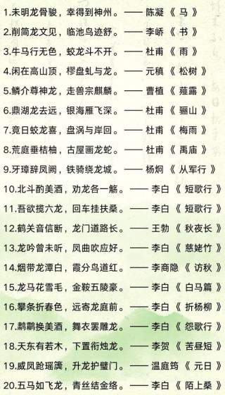 古龙经典语录赏析