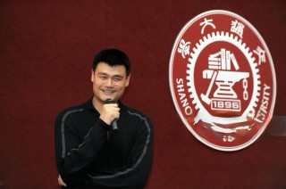 历时7年姚明从上海交大本科毕业 发言“开涮”世界杯