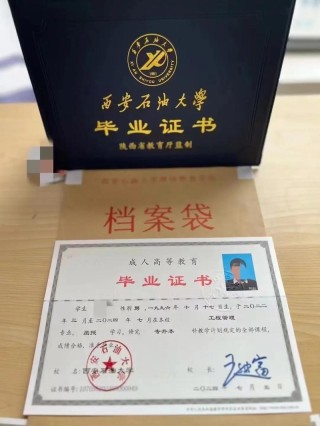 广东考上西安石油大学要多少分2026（附2022-2025录取分数线）