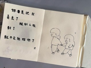 把你还给你，把我还给我，一切都回归，最初的模样