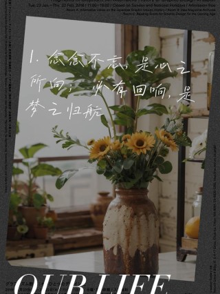 世人千万皆过客，唯你是我念念不忘的人