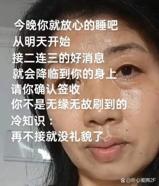 今晚你就放心睡吧，从明天早上开始，接二连三的好消息