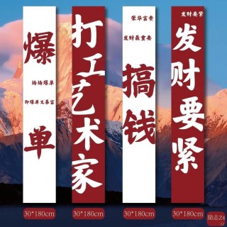 高三励志标语墙贴教室，高三教室励志墙贴标语