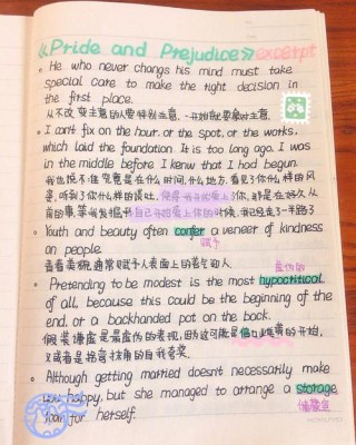 高三读书笔记：傲慢与偏见读书笔记