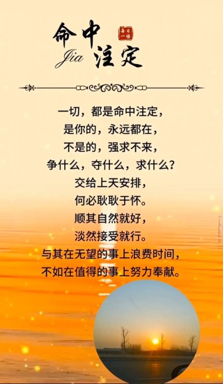 2022最精辟最火句子，2022最火精辟句子集锦