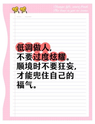 低调有深度的句子，低调有深度的句子，人生静思之韵