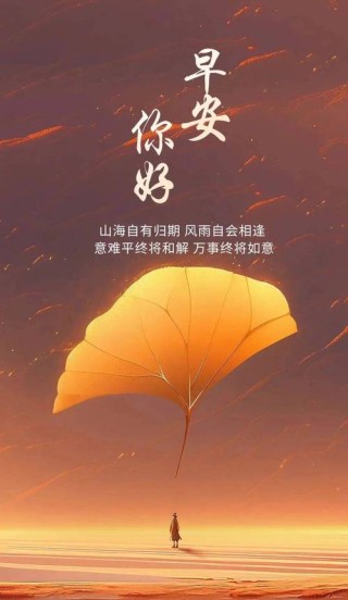 致自己的走心的句子，阳光正能量，越看越喜欢！