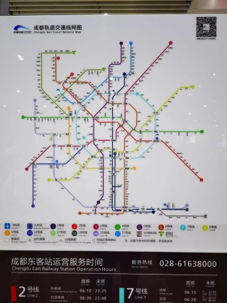 成都工业职业技术学院挨着什么地铁站