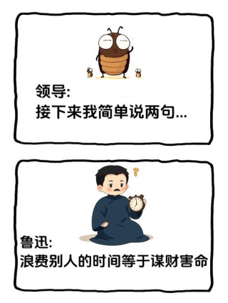 鲁迅先生的金句名言