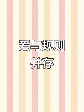 爱，总是有条件的