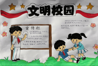 创文明城市，建美丽校园——运城市信息工程学校开展“我参与、我奉献、我为文明城市加一分”签名活动