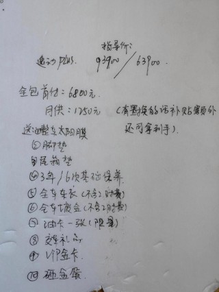 报喜了，今天仅八单做了5000，销售过程中，怎么去做连单