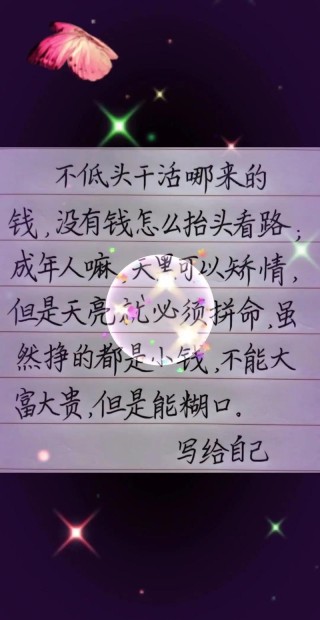 搬砖8年的职场感悟