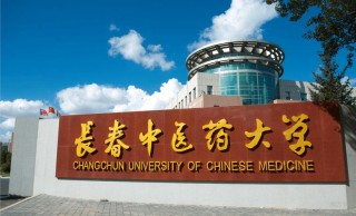 长春中医药大学中医养生学专业好不好？排名怎么样