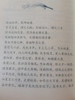 国学经典：《幼学琼林》全文及解释1