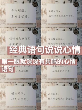 好听的QQ空间心情说说