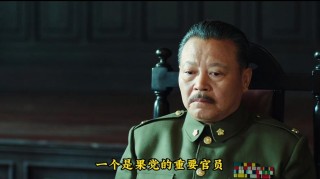 烧脑又难追的《北平无战事》，你看懂了吗？人物分析（二）