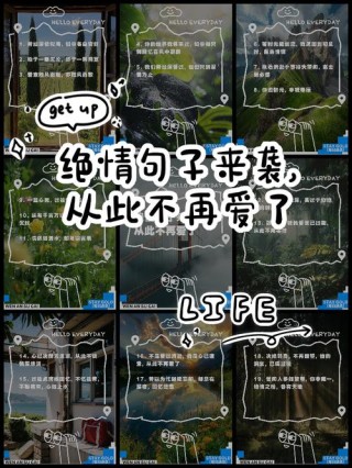 10句诗词，让你感觉不会再爱了