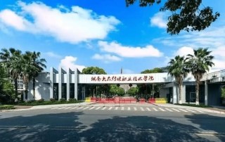 黑龙江农业职业技术学院2025年录取分数线（在各省录取最低分是多少）