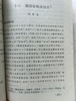 冯梦龙是奇才，《三言》是市井和现实的集合，让人大呼过瘾