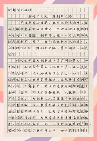 千字400元起 |《格言》杂志长期征稿