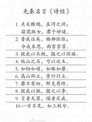 古人11则传世名言，治国持家人生宝典