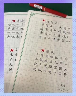 收藏 | 32句经典爱国古诗词，献礼国庆，上下五千年的家国情怀