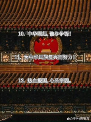 1 10字名人名言，勤奋铸就成功之路