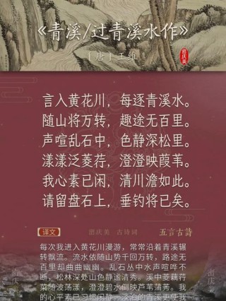 游山玩水发朋友圈必不可少的唯美诗句，青山看不厌，流水趣何长