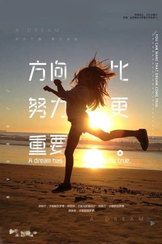 3万块耳钉李局长的励志人生