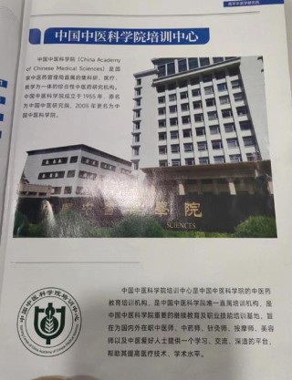 最全中医名言总结（赶紧抄下来，慢慢学习）