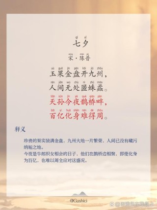 七夕QQ日志今天是歇班的日子