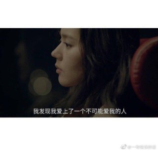 有没有那么一个人，你无数次的说放弃，却舍不得？