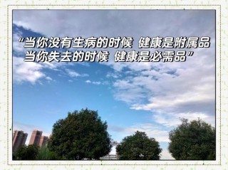 中医人临床必备120句！这些经典格言你都会了吗？