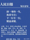 精益求精是责任也是追求