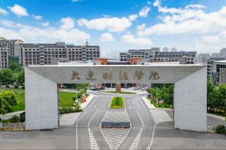 大连财经学院在河南各专业招生人数、录取分数线2026（附：招生计划表）