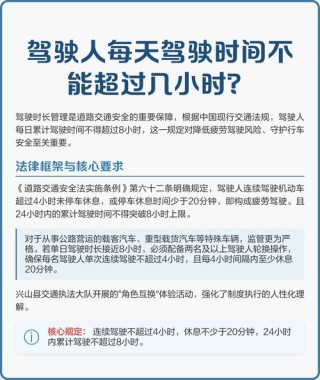 关于指定驾驶人道路驾驶技能训练路线时间的通告