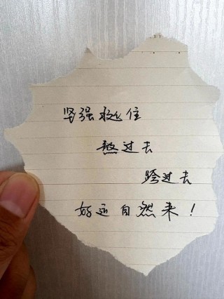 每一天都需要坚强?励志文章
